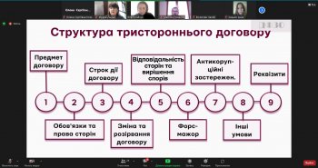 Screenshot 310
