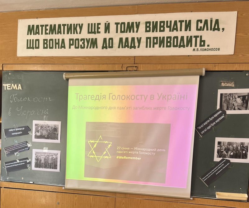 зображення viber 2024 01 30 15 06 56 855