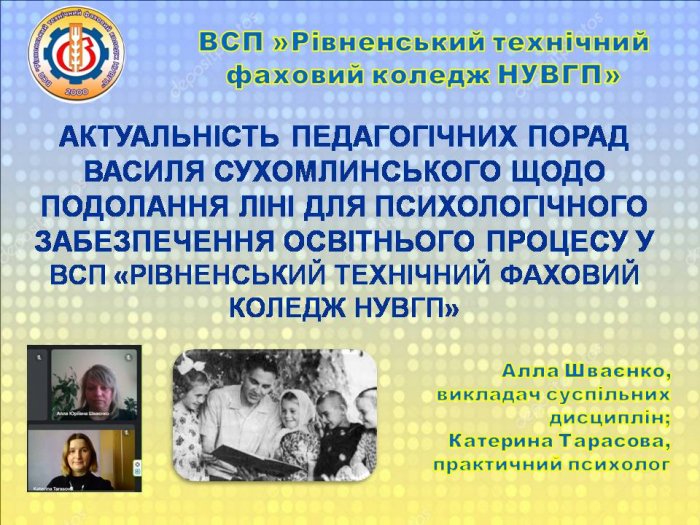 Калько2 1