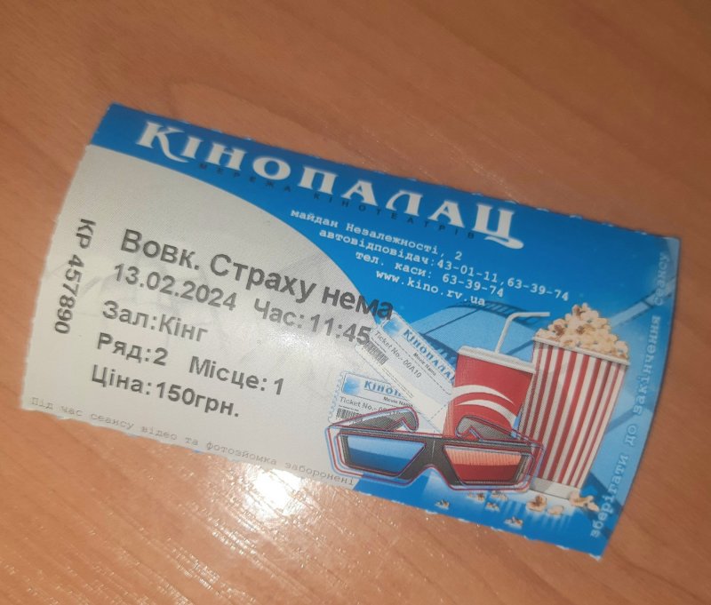 малюнок 140224 5