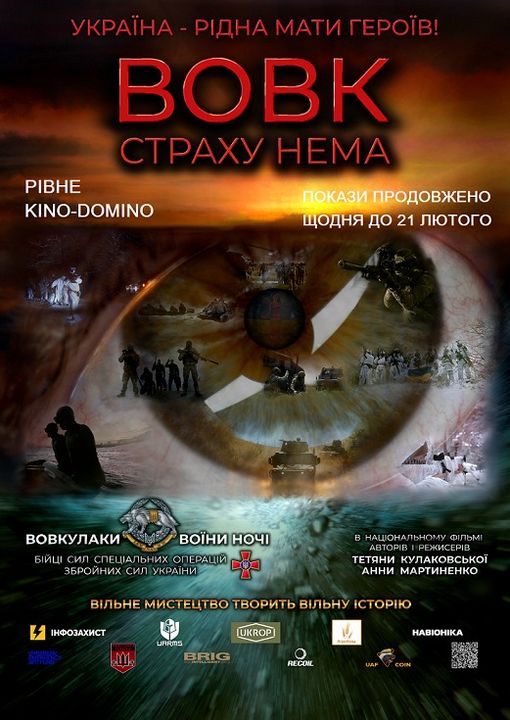 малюнок 140224 1